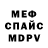 МЕТАДОН мёд serafima zalesskaja