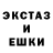 МЕТАДОН кристалл O. Smith