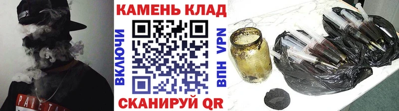купить закладку  Жиздра  Гашиш Ice-O-Lator 