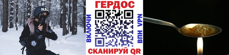 Героин VHQ  KRAKEN зеркало  Жиздра 