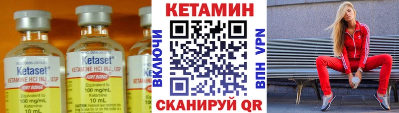 ОМГ ОМГ tor  Жиздра  КЕТАМИН ketamine 