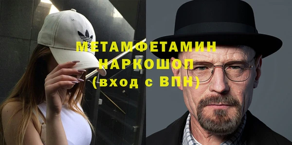 твердый Белокуриха