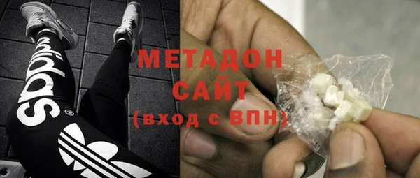 молекула духа Белоозёрский