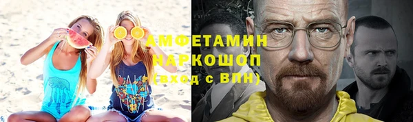 молекула духа Белоозёрский