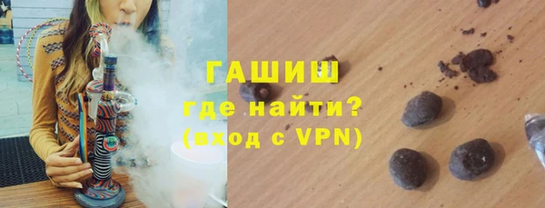 молекула духа Белоозёрский
