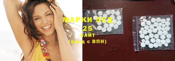 твердый Белокуриха