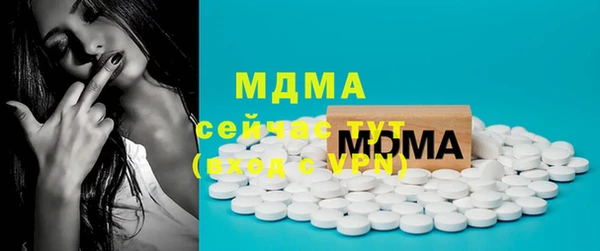 молекула духа Белоозёрский