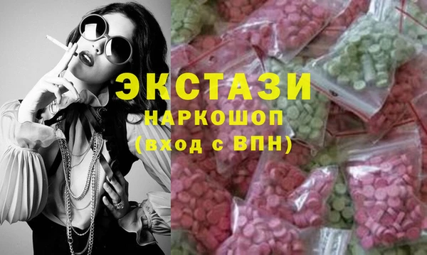 твердый Белокуриха