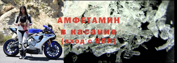 молекула духа Белоозёрский