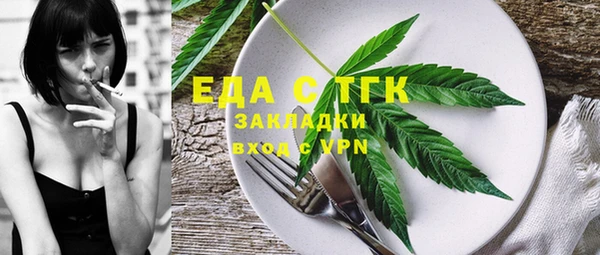 прущая мука Навашино