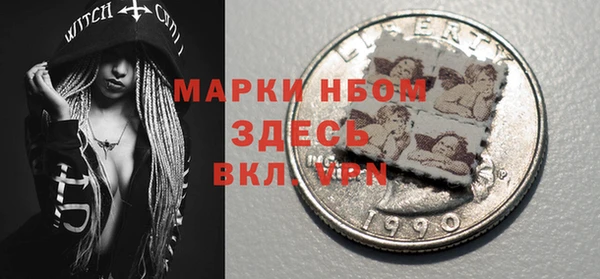 молекула духа Белоозёрский
