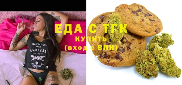 твердый Белокуриха