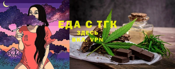 молекула духа Белоозёрский