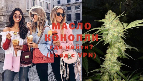 молекула духа Белоозёрский