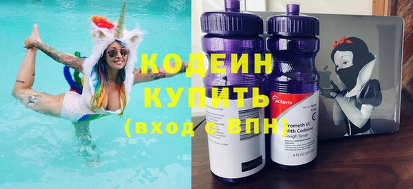 молекула духа Белоозёрский