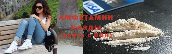 твердый Белокуриха