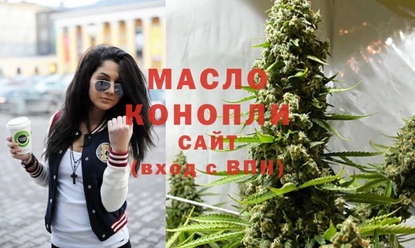 молекула духа Белоозёрский