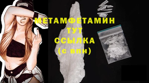 твердый Белокуриха