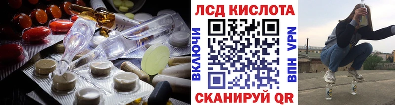 ЛСД экстази кислота  магазин  наркотиков  hydra как зайти  Жиздра 