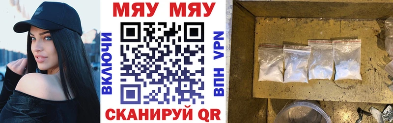 МЕГА ссылки  Жиздра  Мефедрон мука 