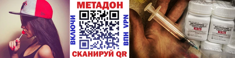 МЕТАДОН VHQ  Жиздра 